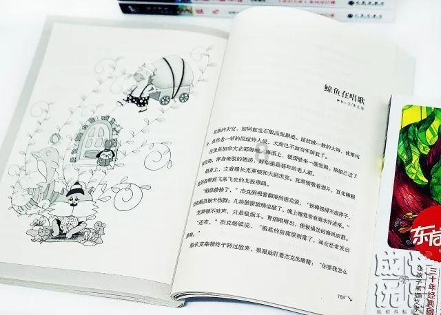 探秘自己只是个学生给男朋友买了火车票该找他要钱吗?,解答你的疑问