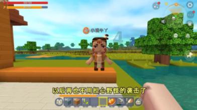 召唤神龙万宁版祖龙